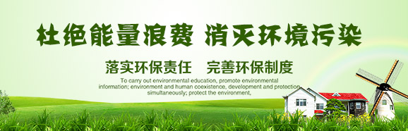 自主研發(fā)的ZJ型三葉羅茨真空泵