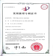 榮譽(yù)資質(zhì)